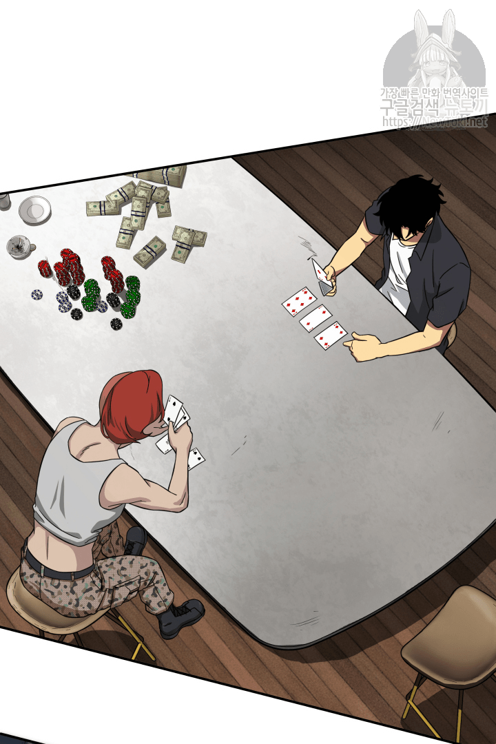 Tomb Raider King Ch.43 p77