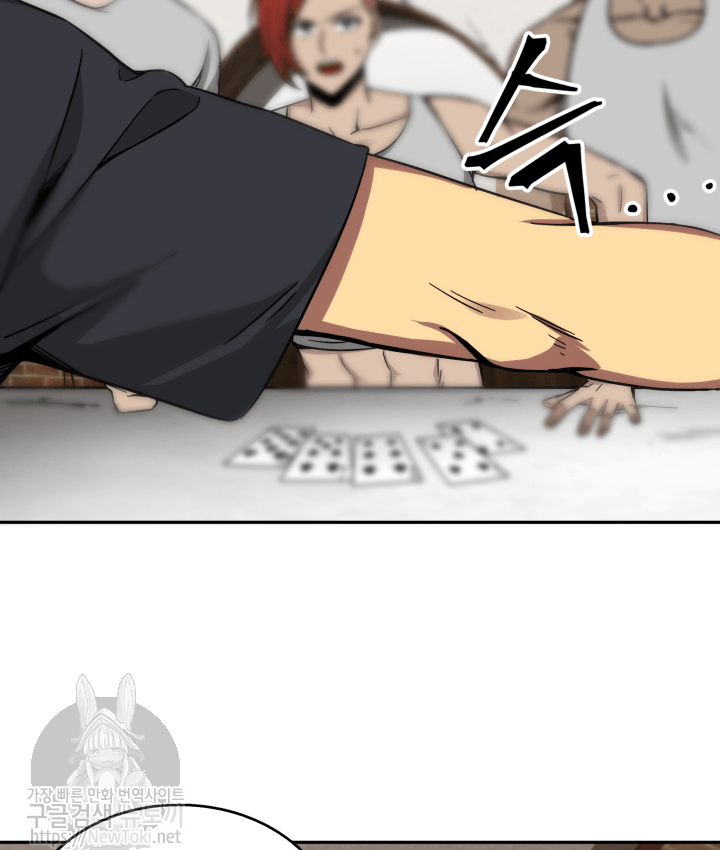 Tomb Raider King Ch.44 p11