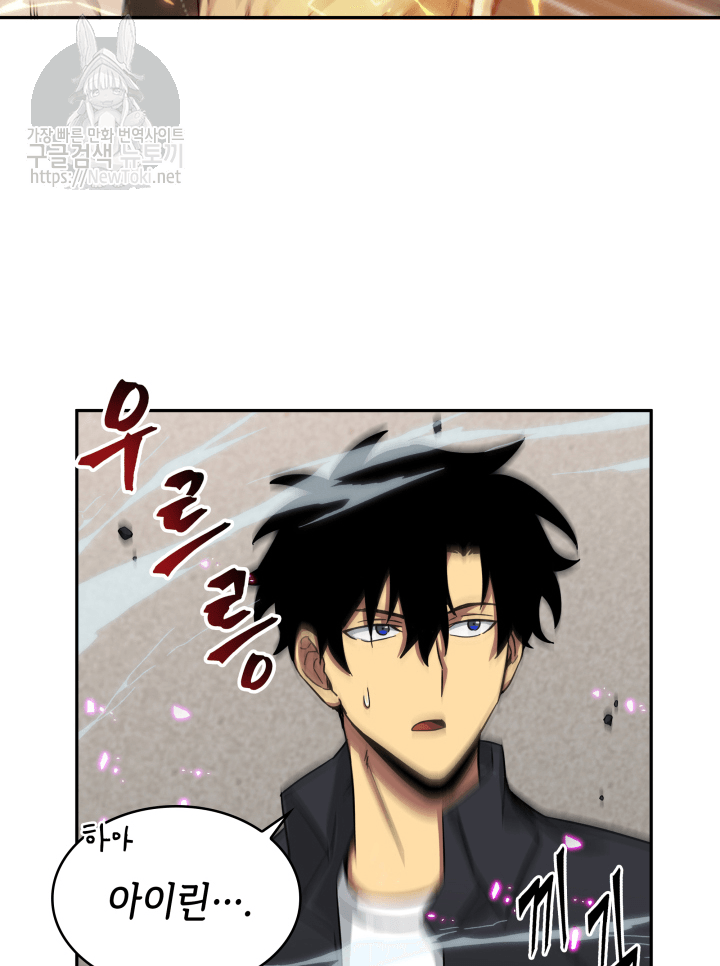 Tomb Raider King Ch.44 p31