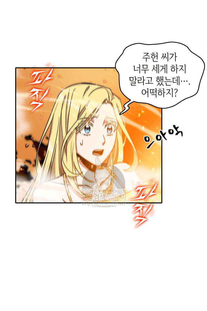 Tomb Raider King Ch.44 p34