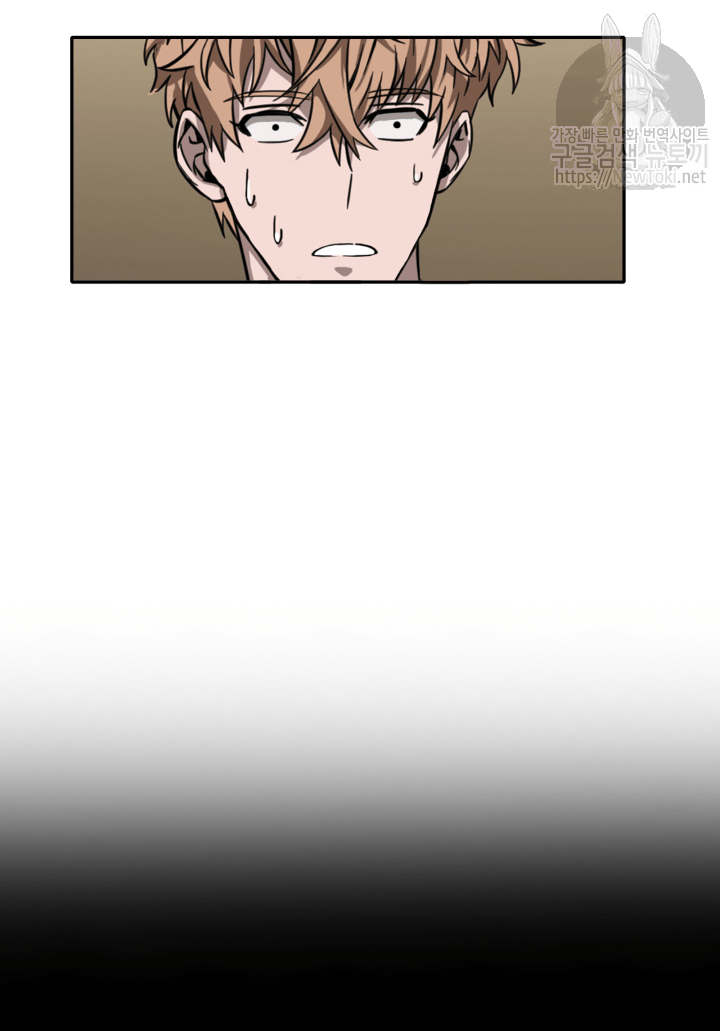 Tomb Raider King Ch.44 p45