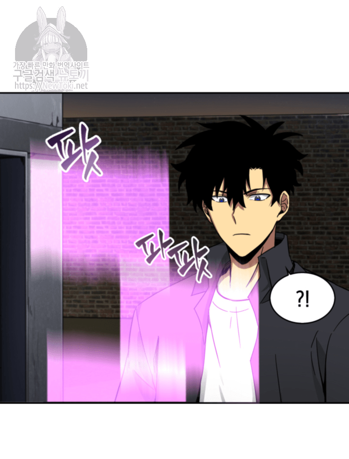 Tomb Raider King Ch.44 p49