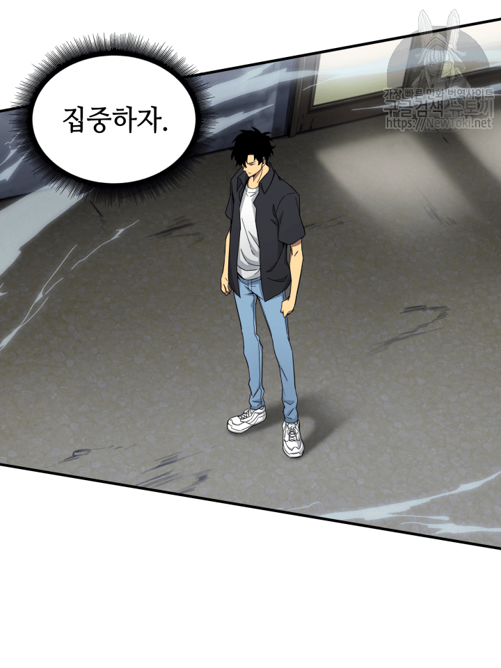 Tomb Raider King Ch.44 p66