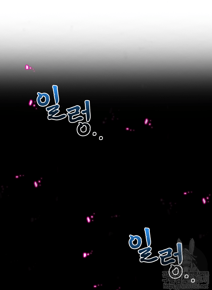 Tomb Raider King Ch.44 p67