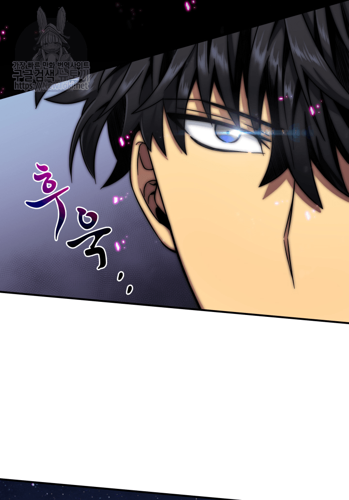 Tomb Raider King Ch.44 p68