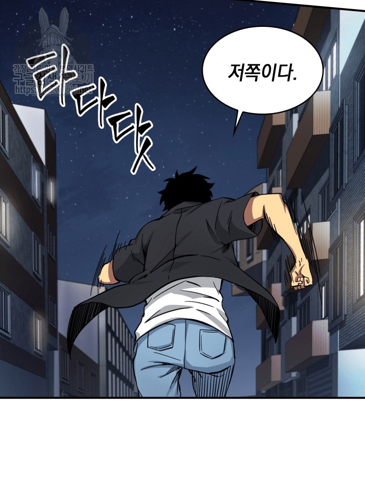 Tomb Raider King Ch.44 p69