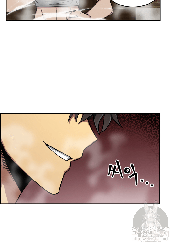 Tomb Raider King Ch.44 p7