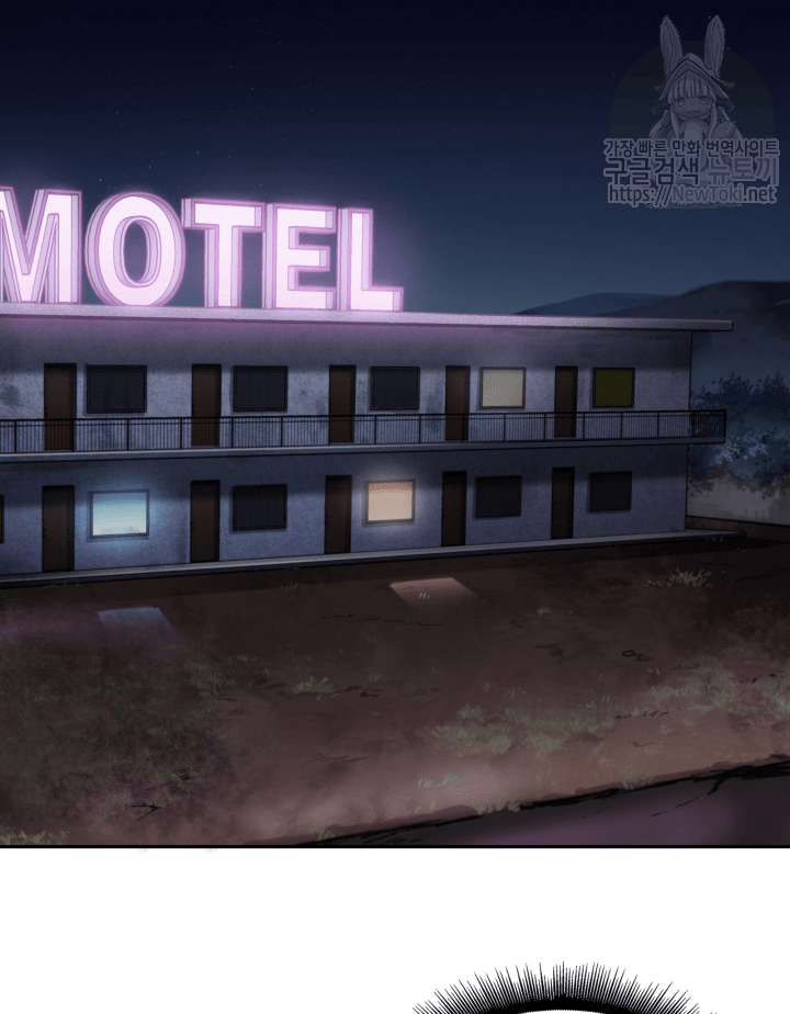 Tomb Raider King Ch.44 p71