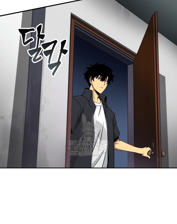 Tomb Raider King Ch.44 p76