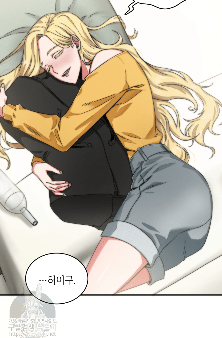 Tomb Raider King Ch.44 p78