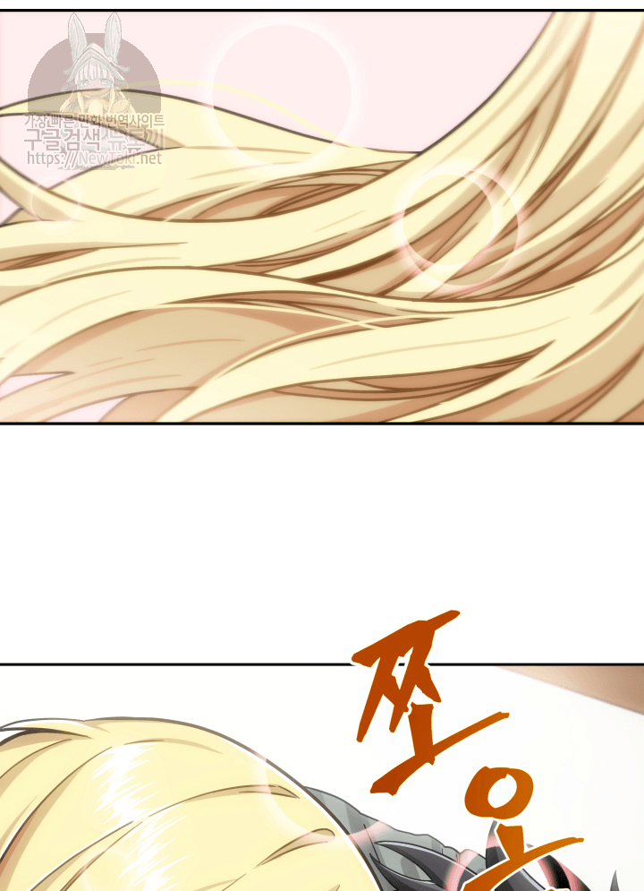 Tomb Raider King Ch.44 p89