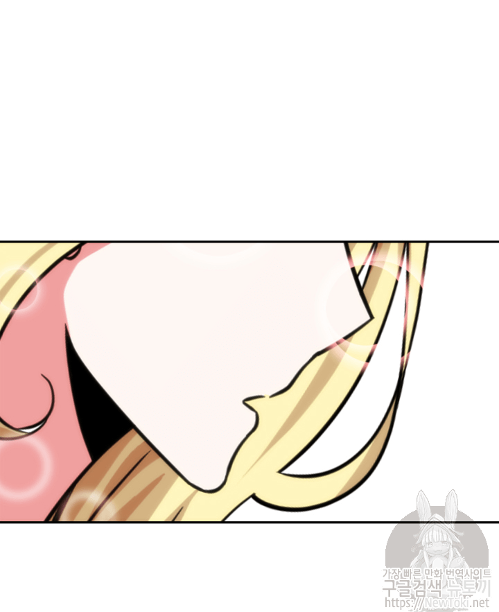 Tomb Raider King Ch.44 p92