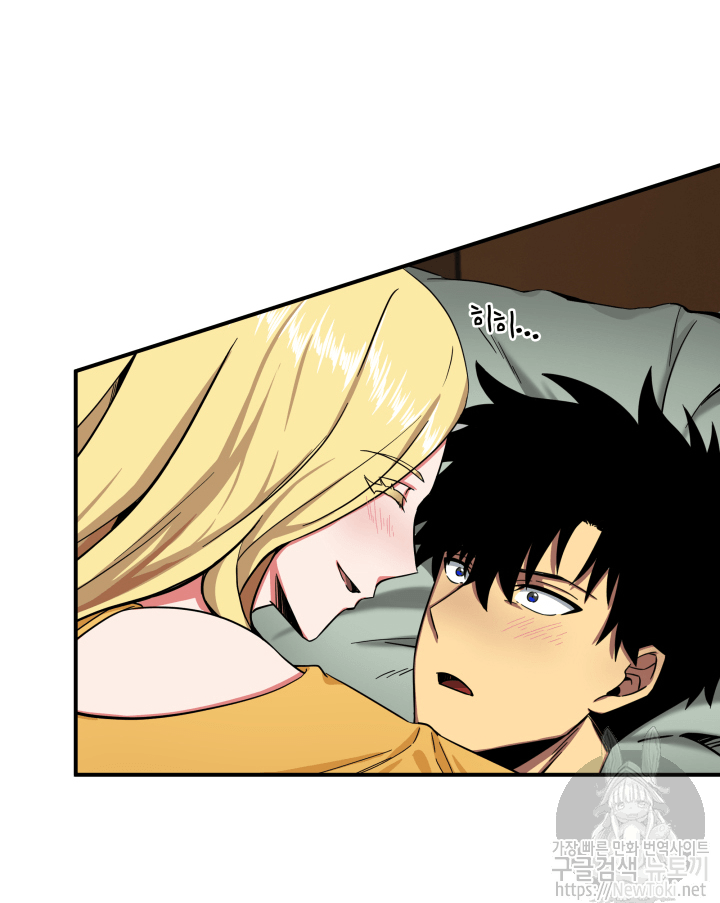 Tomb Raider King Ch.44 p93