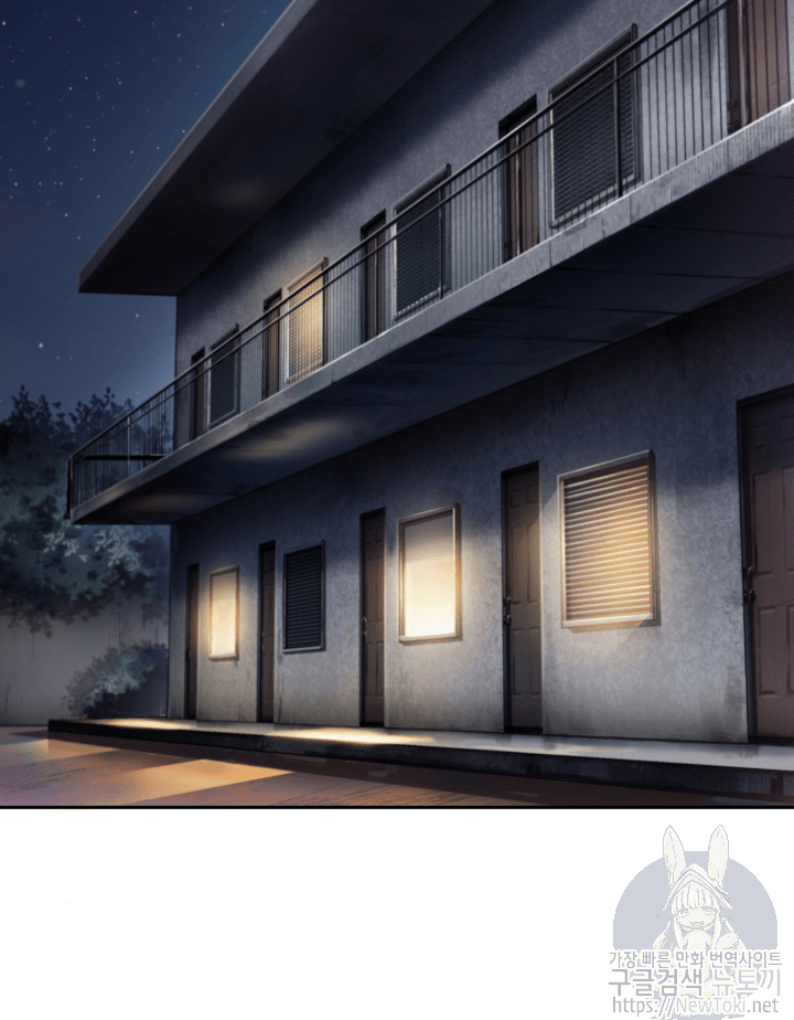 Tomb Raider King Ch.44 p98