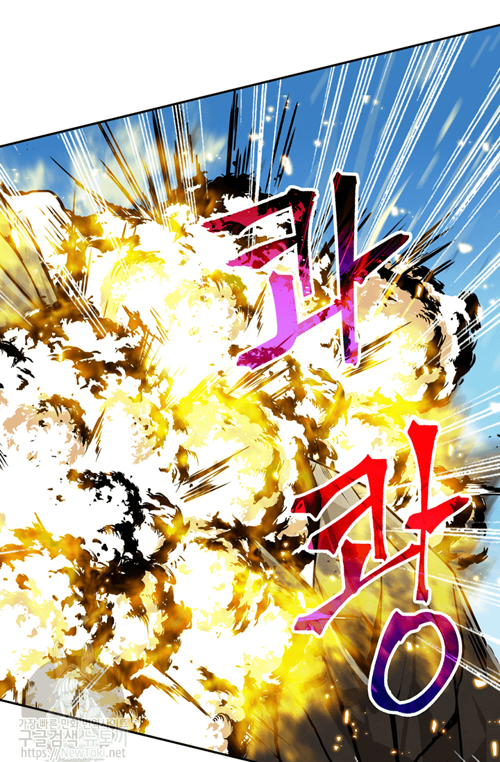 Tomb Raider King Ch.45 p33