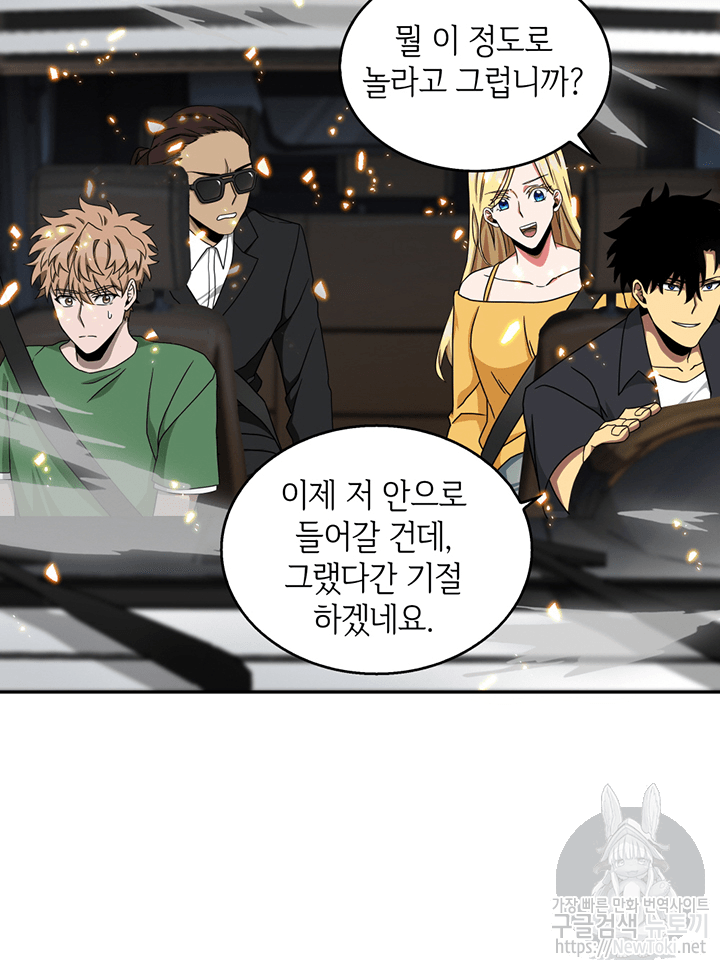 Tomb Raider King Ch.45 p36