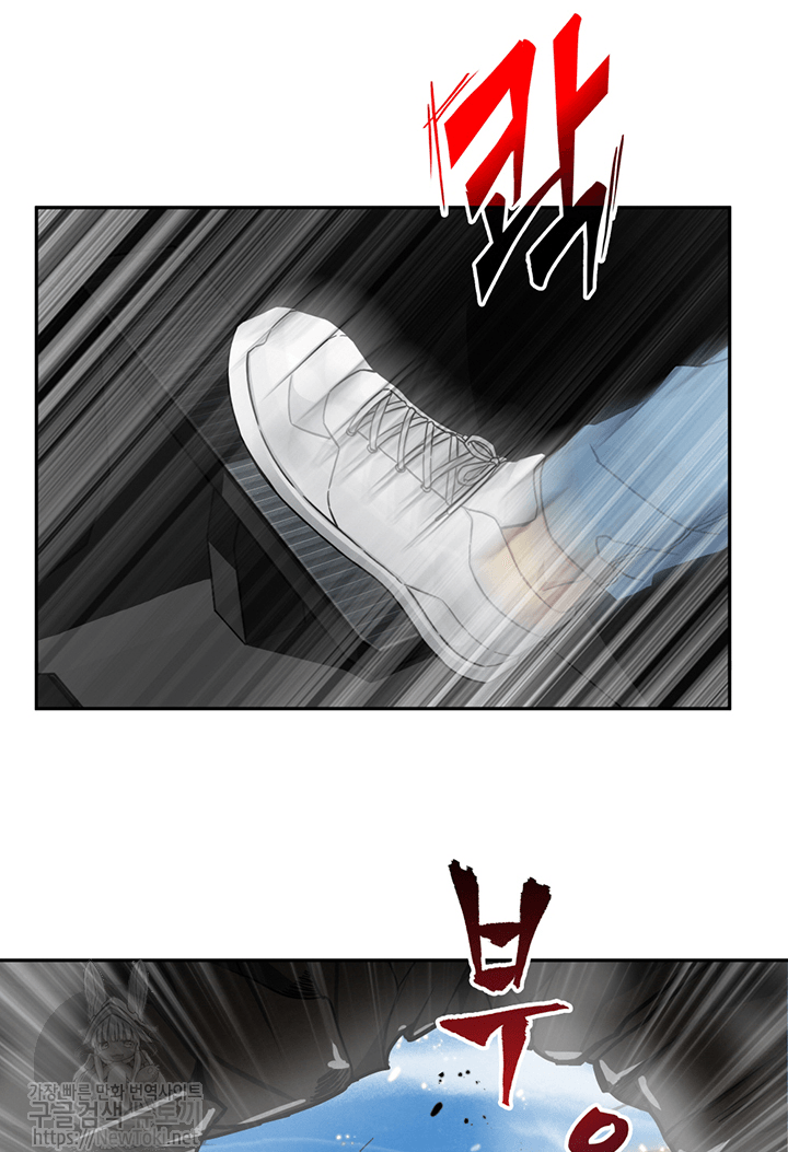 Tomb Raider King Ch.45 p38