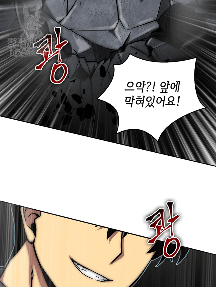 Tomb Raider King Ch.45 p44