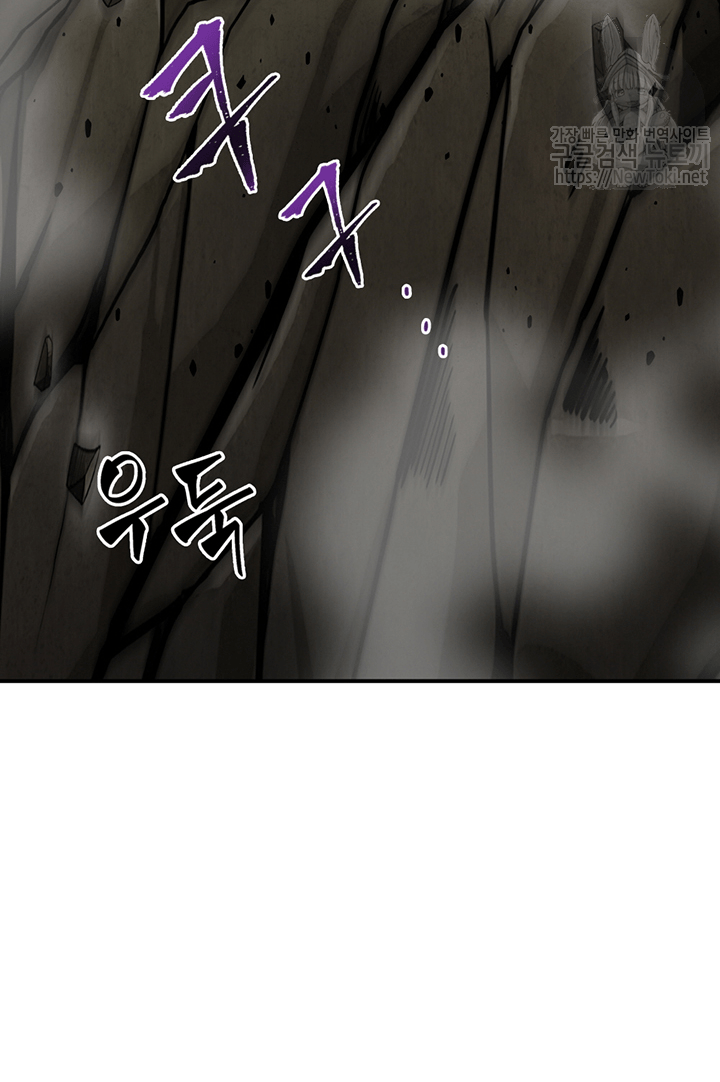 Tomb Raider King Ch.45 p47