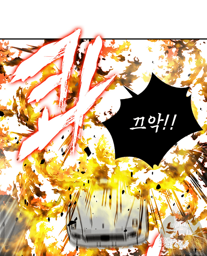 Tomb Raider King Ch.45 p48