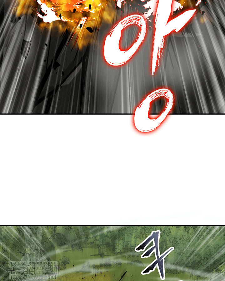 Tomb Raider King Ch.45 p49