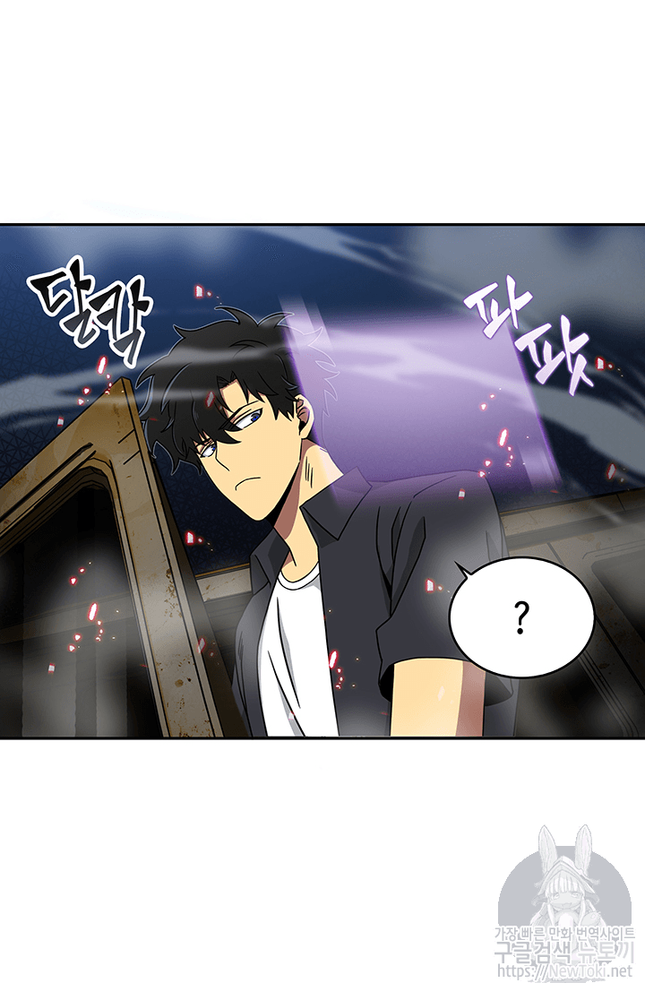 Tomb Raider King Ch.45 p53
