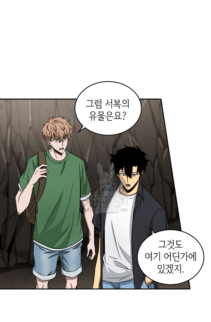 Tomb Raider King Ch.45 p68