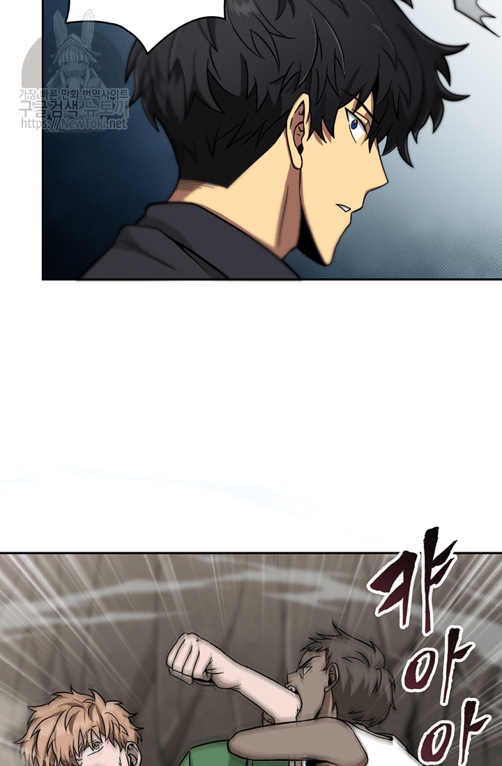 Tomb Raider King Ch.45 p76