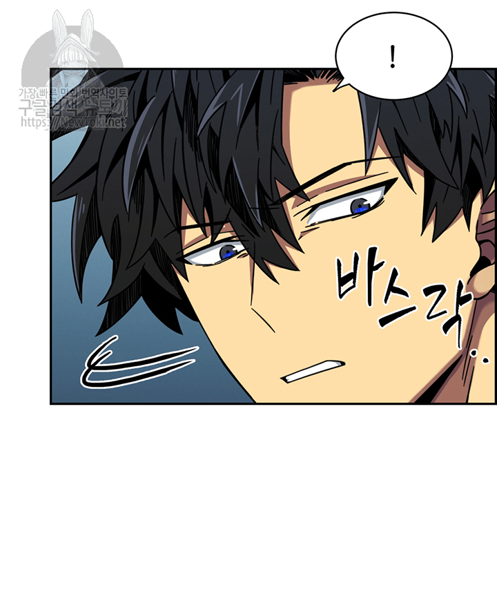 Tomb Raider King Ch.45 p78