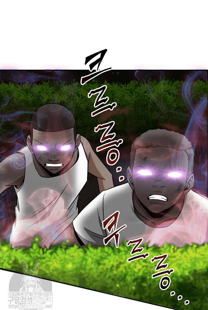 Tomb Raider King Ch.45 p79