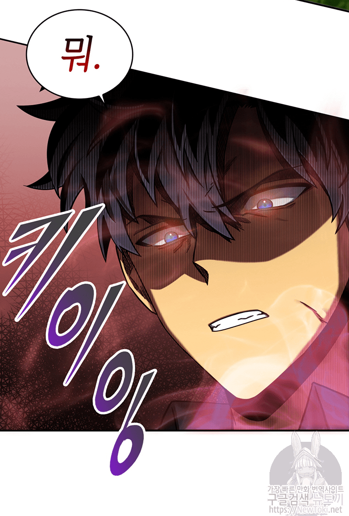 Tomb Raider King Ch.45 p80