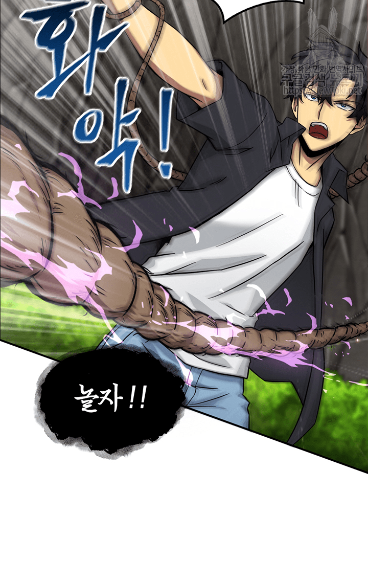 Tomb Raider King Ch.45 p82