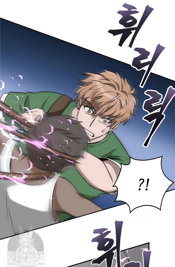 Tomb Raider King Ch.45 p83