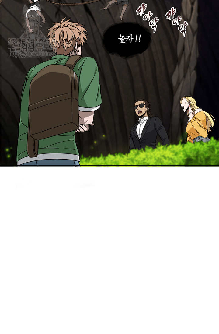 Tomb Raider King Ch.45 p85