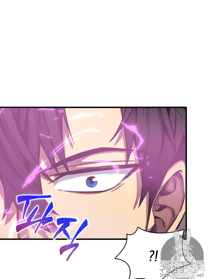 Tomb Raider King Ch.46 p100