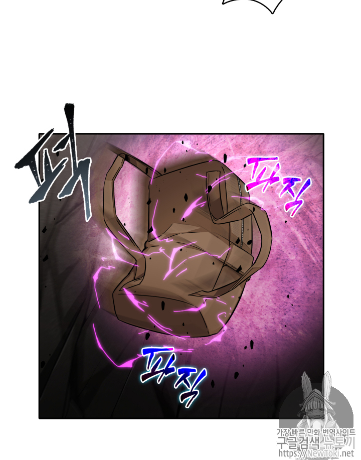 Tomb Raider King Ch.46 p101