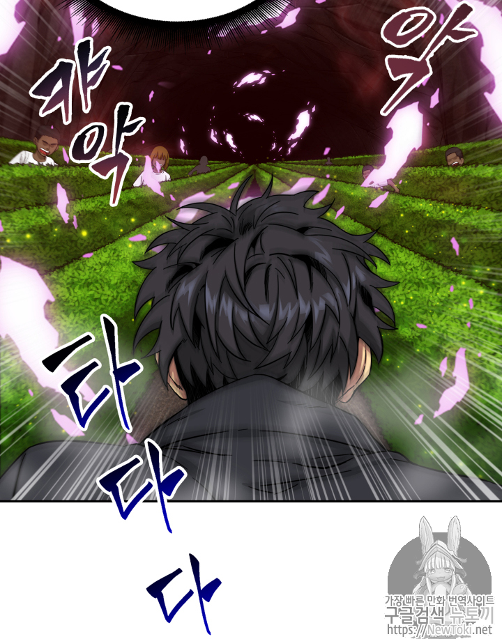 Tomb Raider King Ch.46 p13