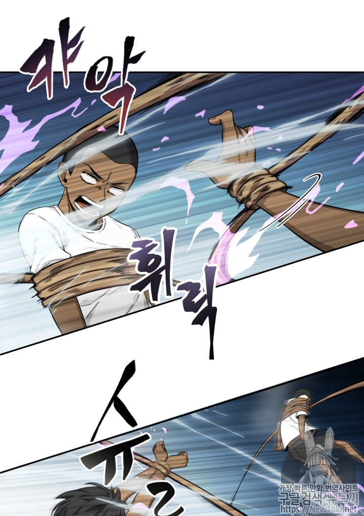 Tomb Raider King Ch.46 p16