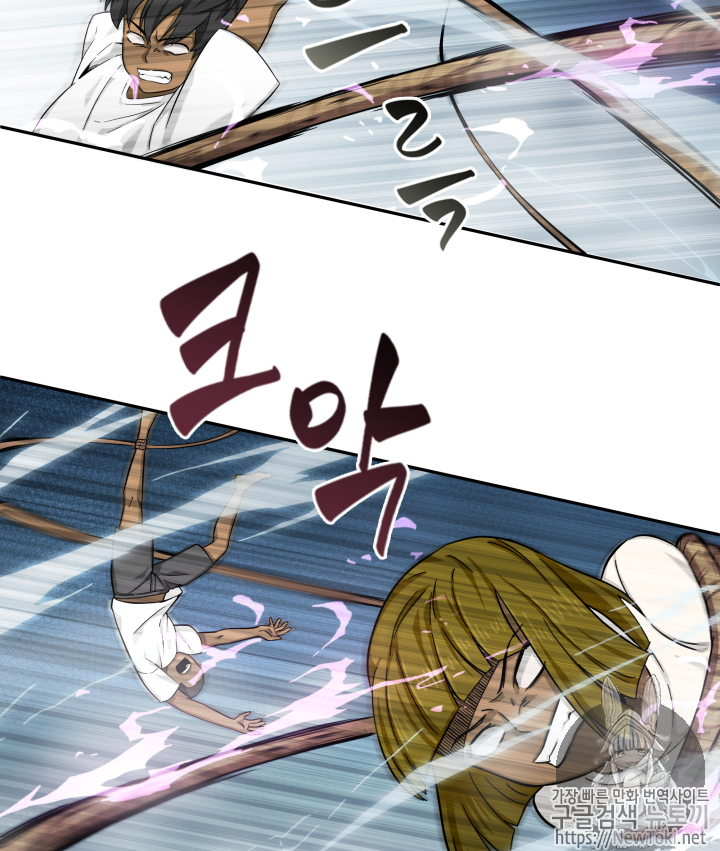 Tomb Raider King Ch.46 p17