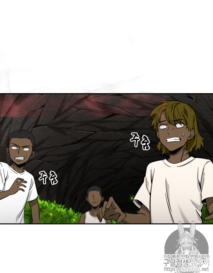 Tomb Raider King Ch.46 p21