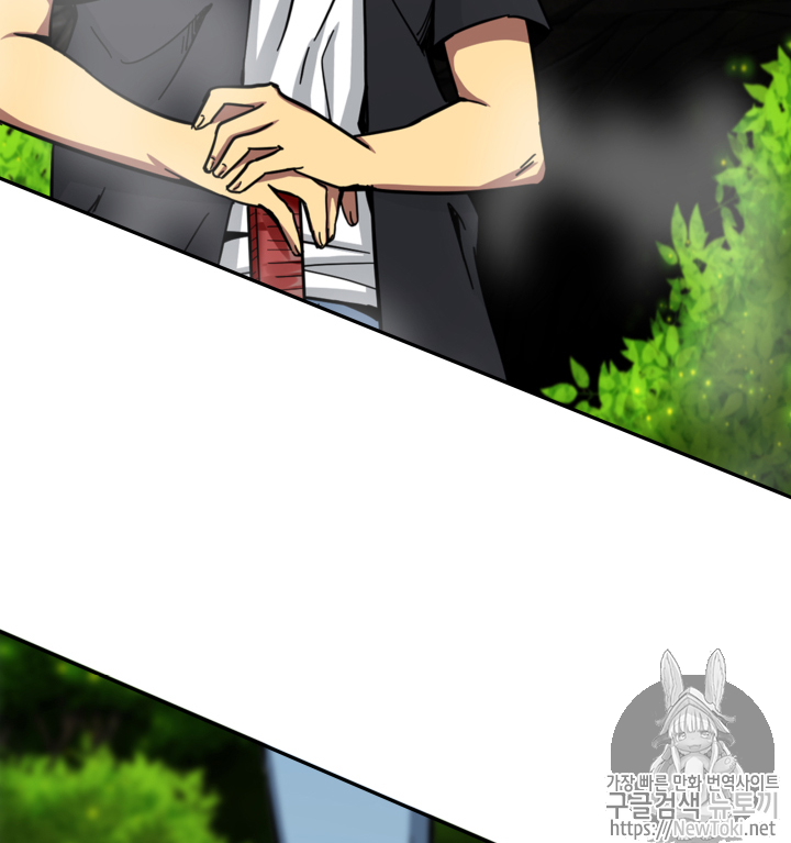 Tomb Raider King Ch.46 p23