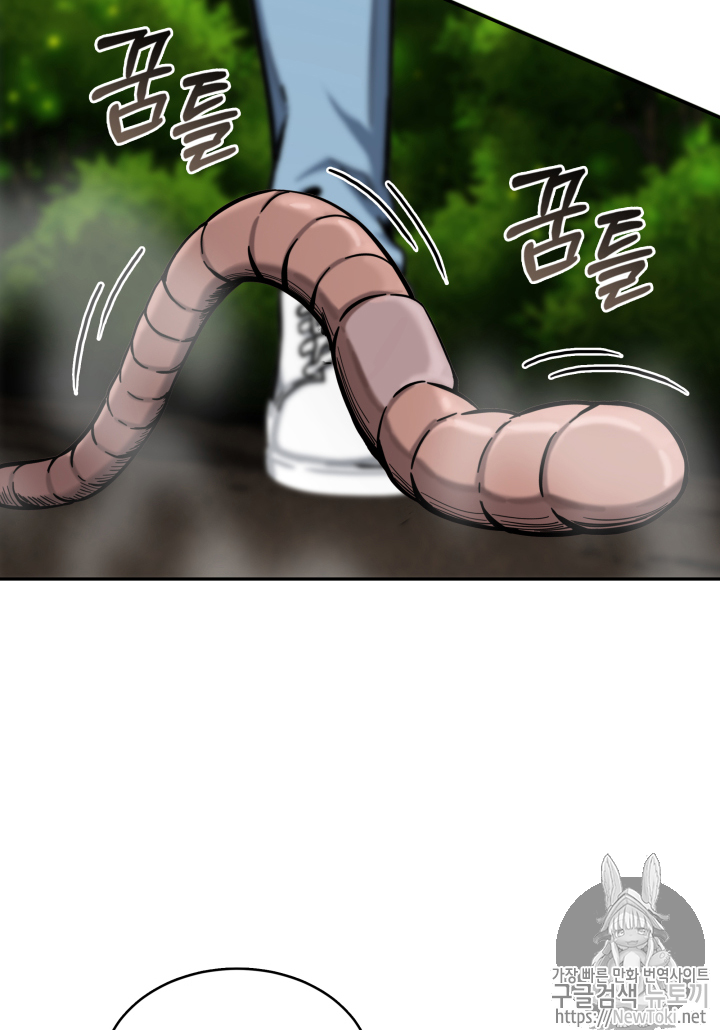 Tomb Raider King Ch.46 p24