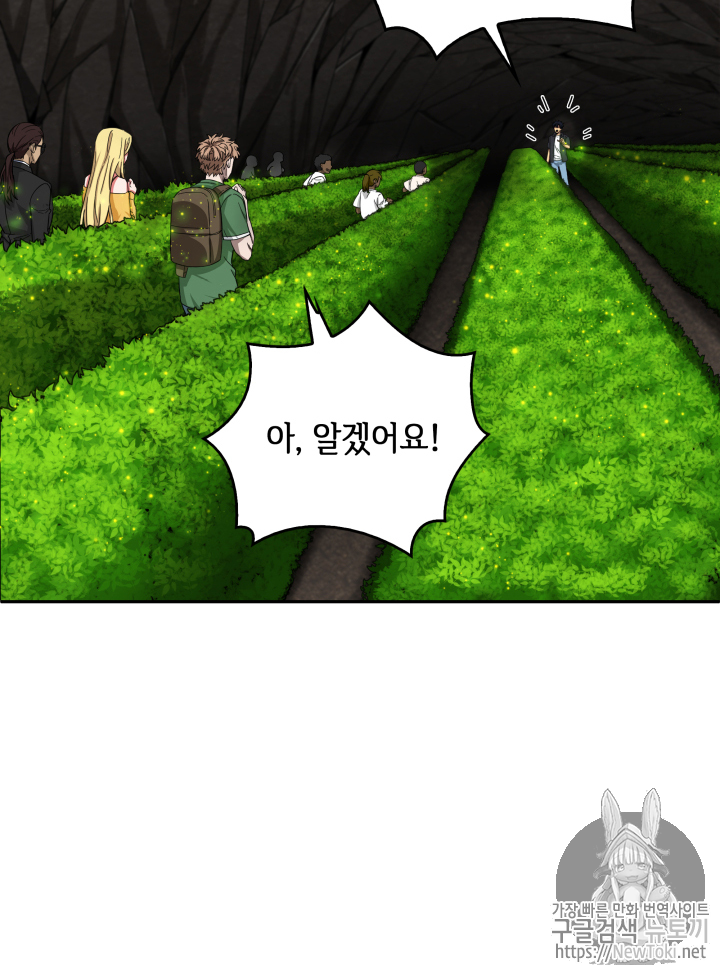 Tomb Raider King Ch.46 p29