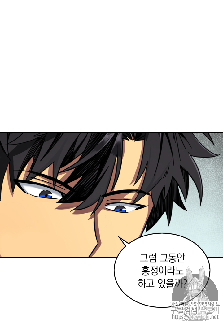 Tomb Raider King Ch.46 p30