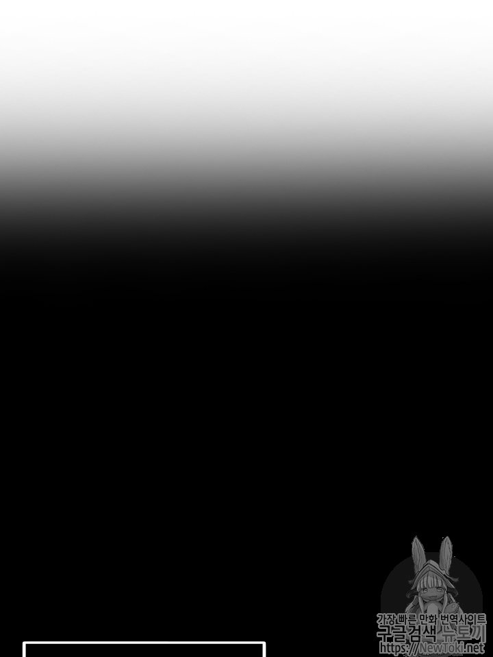 Tomb Raider King Ch.46 p36