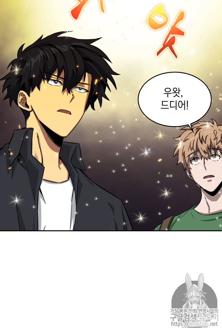 Tomb Raider King Ch.46 p61