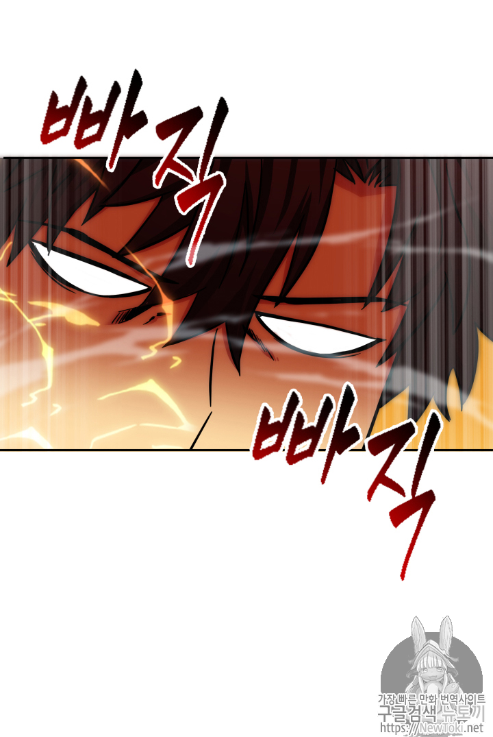 Tomb Raider King Ch.46 p73
