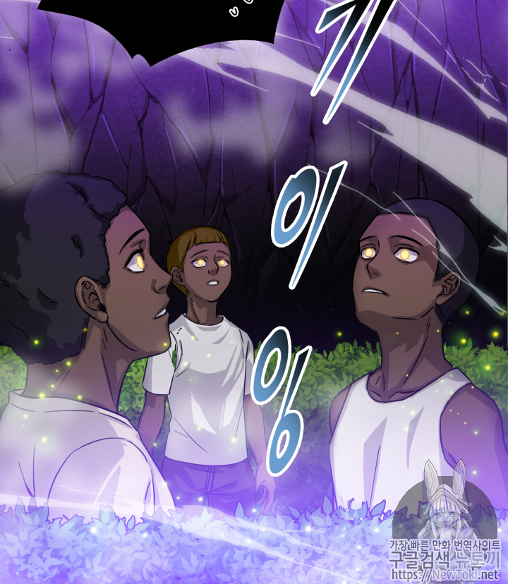 Tomb Raider King Ch.46 p76