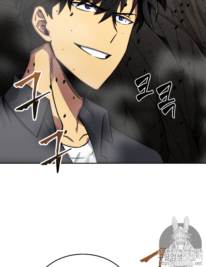 Tomb Raider King Ch.46 p94