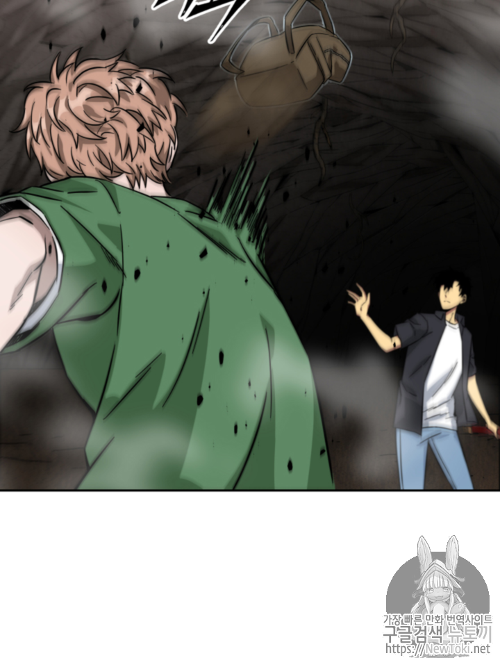 Tomb Raider King Ch.46 p99
